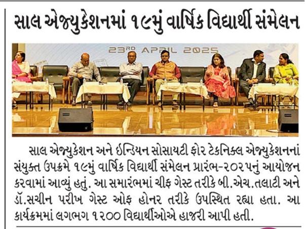 Hand holding a medal